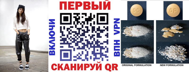АМФЕТАМИН Premium  Кизел 