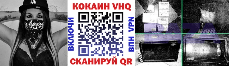 Кокаин Колумбийский  Кизел 