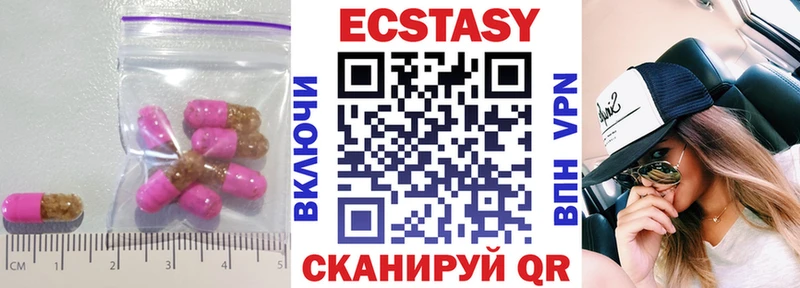 Экстази XTC ссылка на мегу онион Кизел