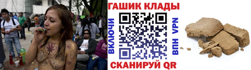продажа наркотиков  блэк спрут ONION  ГАШ индика сатива  Кизел 
