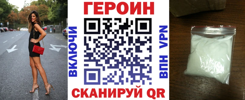 где найти наркотики  Кизел  ГЕРОИН белый 
