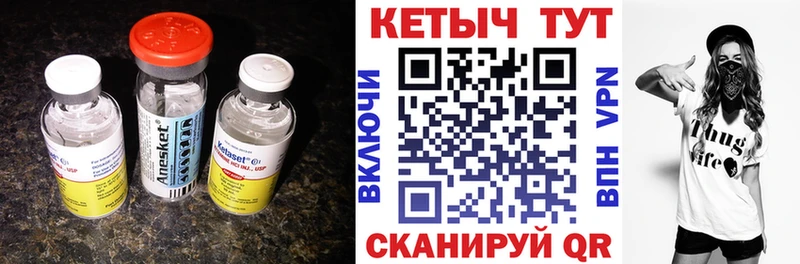 MEGA ONION  Кизел  КЕТАМИН VHQ  сайты даркнета как зайти  продажа наркотиков 