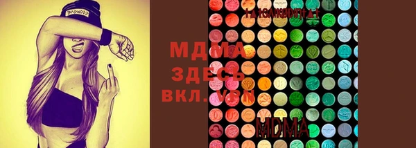 ALPHA PVP Алексин
