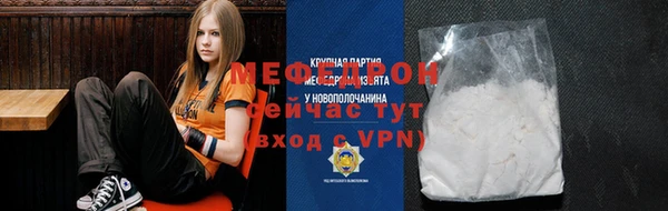 мет Алексеевка