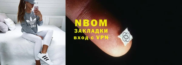 ALPHA PVP Алексин