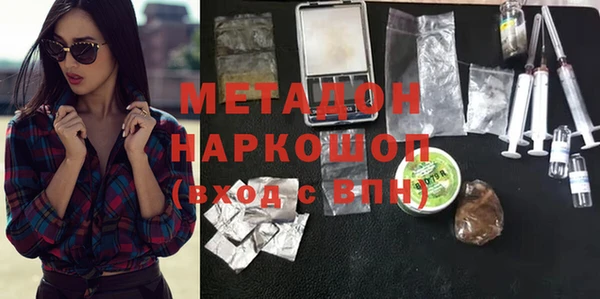 ALPHA PVP Алексин