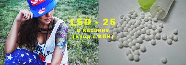 ALPHA PVP Алексин
