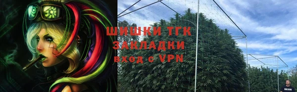 ALPHA PVP Алексин