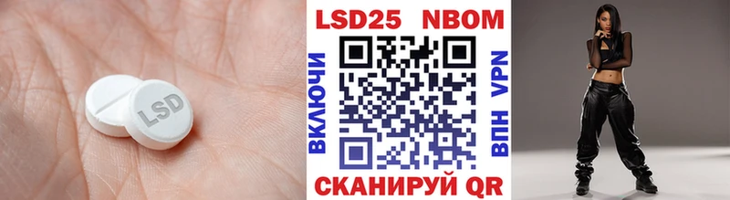 LSD-25 экстази кислота  KRAKEN зеркало  Кизел 