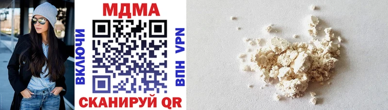 закладка  Кизел  MDMA кристаллы 