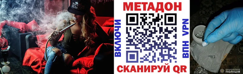 ссылка на мегу вход  Кизел  МЕТАДОН белоснежный 