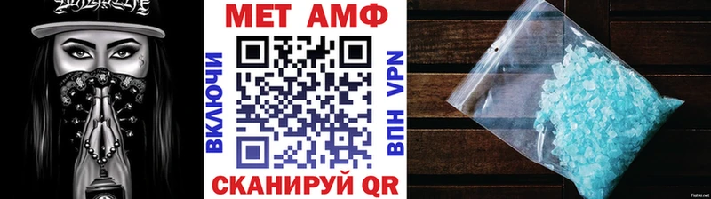 МЕТАМФЕТАМИН Methamphetamine  продажа наркотиков  Кизел 