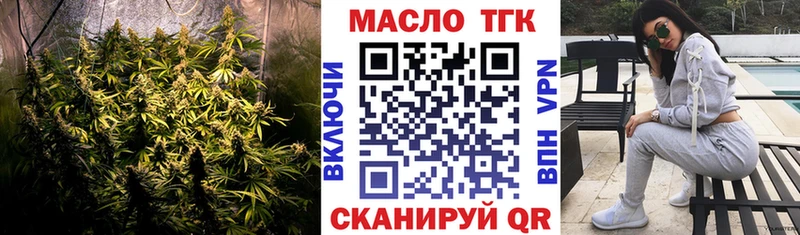 ТГК Wax Кизел